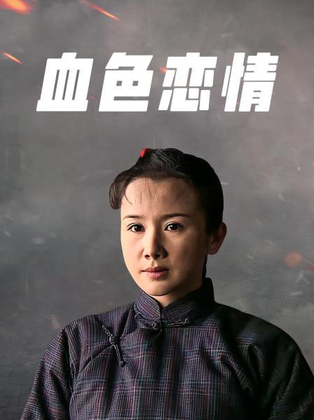 超骚广东人妻与同事海外工作